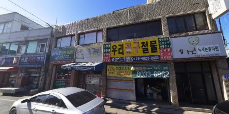 예다원독서논술학원 대표 이미지