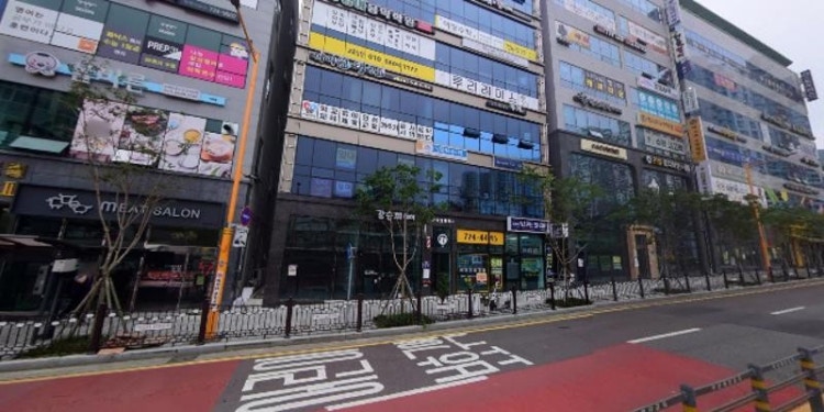 센텀 국어 교습소 대표 이미지