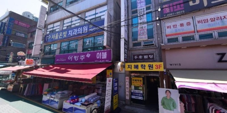 지혜학원 대표 이미지