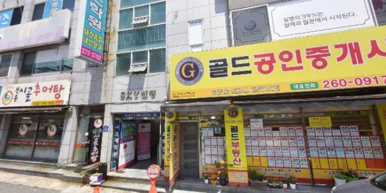 연세과학전문학원 대표 이미지