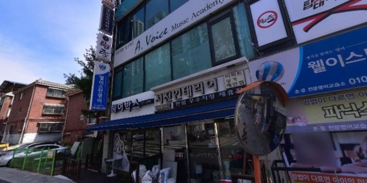 웰이스턴영어 신곡캠퍼스 학원 대표 이미지