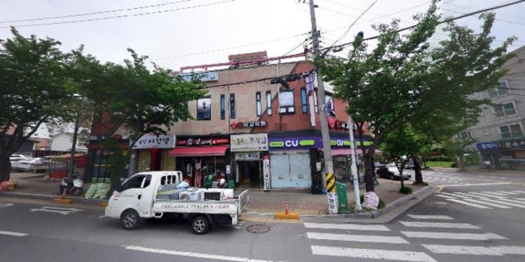 아리수요가명상마을