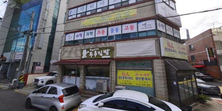 EMCAcademy 학원 대표 이미지