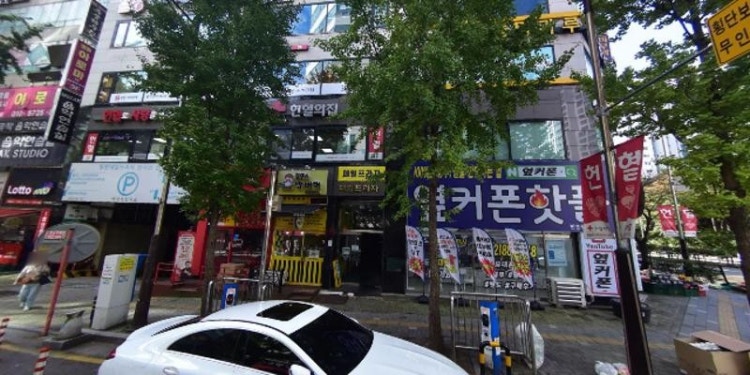 뉴턴의 사과 학원 대표 이미지
