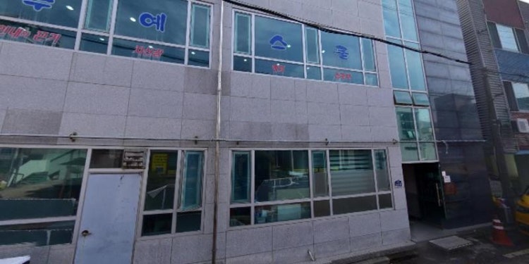 정도무예스쿨 대표 이미지