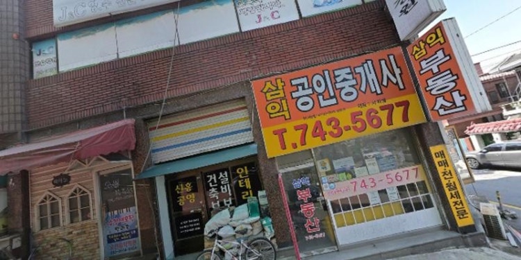 J&C보습학원 대표 이미지