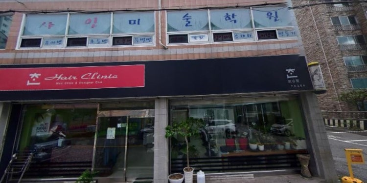 샤인미술학원