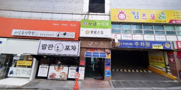 킴즈포레교육원 대표 이미지