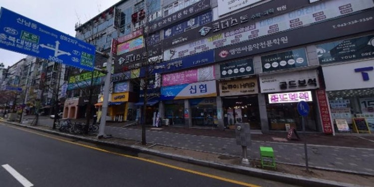이종한과학전문학원 대표 이미지