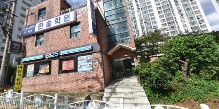 한솔학원 대표 이미지