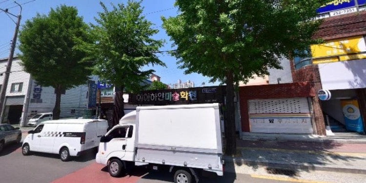 아이하얀미술학원 대표 이미지