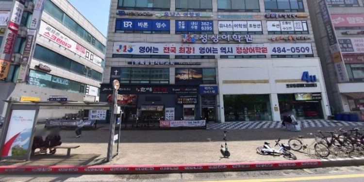 유니스어학원 대표 이미지