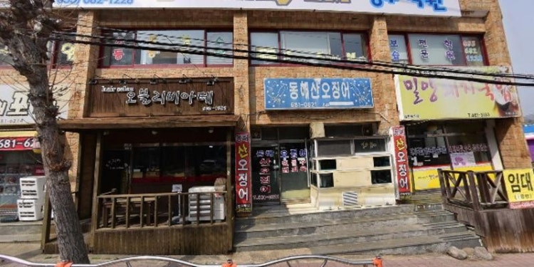 세영음악학원