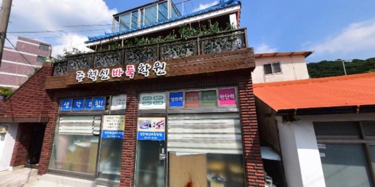 진주혁신바둑학원 대표 이미지