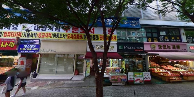 유캔영어학원 대표 이미지