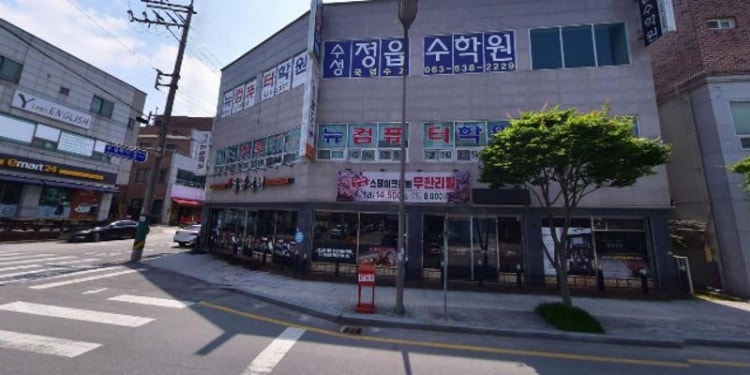 기린한문학원