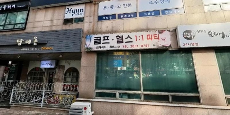 오솔빛영어 학원 대표 이미지