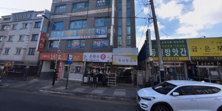 시사영어사 학원 대표 이미지