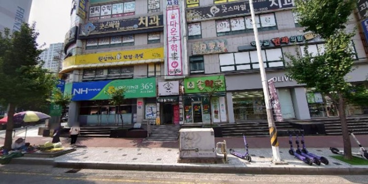 방정식수학학원 대표 이미지