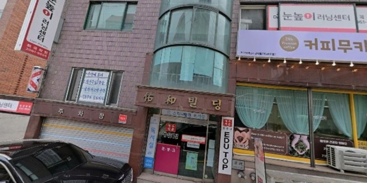 에듀탑학원 대표 이미지
