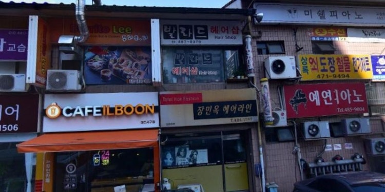 예연피아노 학원 대표 이미지