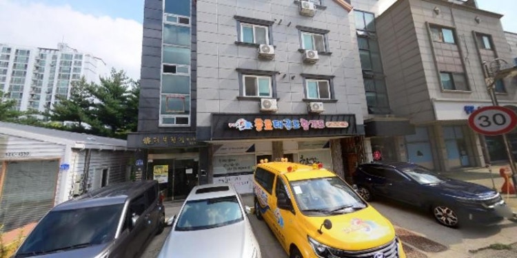 꼬미노떼 미술학원 대표 이미지