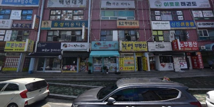 바움어학원 대표 이미지