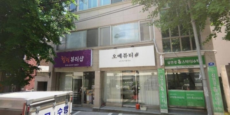심연경홈스터디 학원 대표 이미지