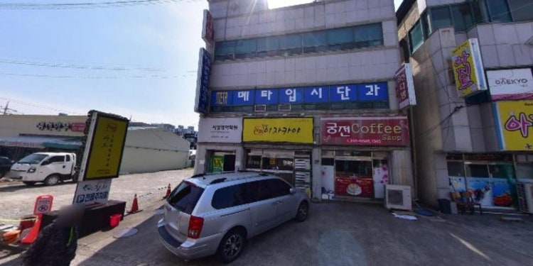 흥해메타영수학원 대표 이미지