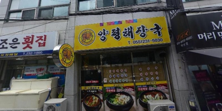 멘토아 국영수학원 대표 이미지