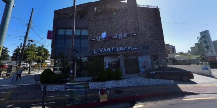 임쌤영어교습소 대표 이미지