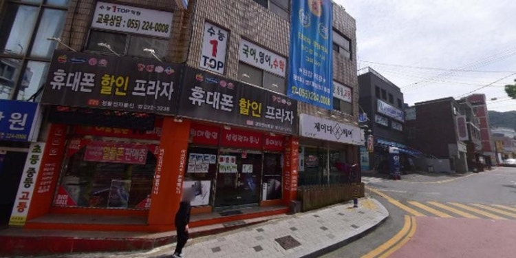 수능원탑학원 대표 이미지