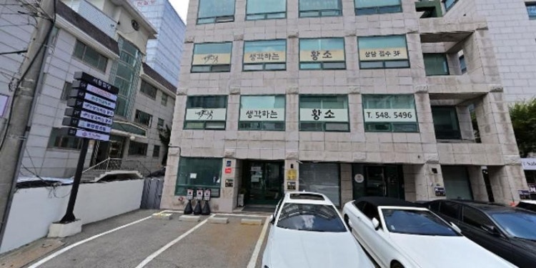 주주잉글리쉬 학원 대표 이미지