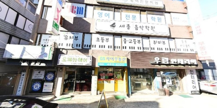 박현주 수학학원 대표 이미지