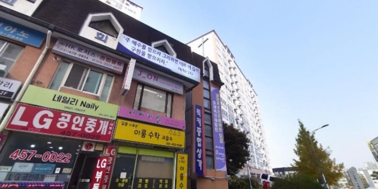 은파피아노 학원 대표 이미지