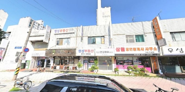 한길영어교습소 대표 이미지