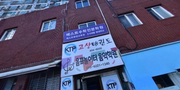 한우리독서토론논술 야음동홈클럽 학원 대표 이미지