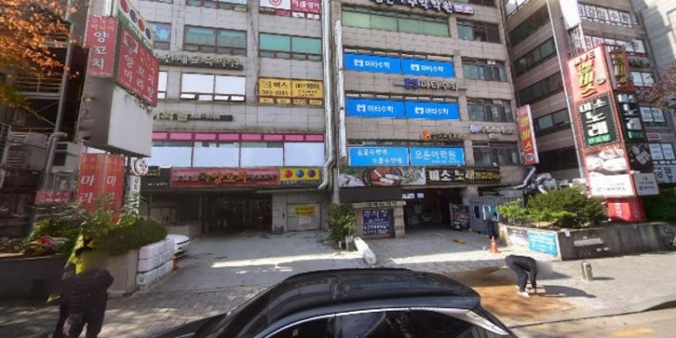마스터영어교습소 대표 이미지