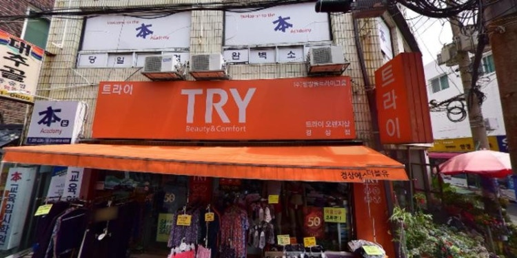 본교육입시학원 대표 이미지