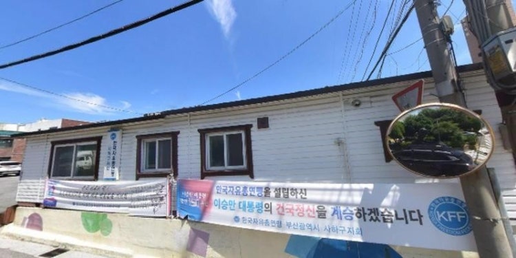 엔씨마셀파수학교습소 대표 이미지