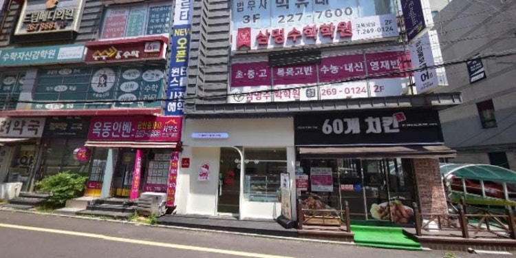 에이투지영어학원 대표 이미지