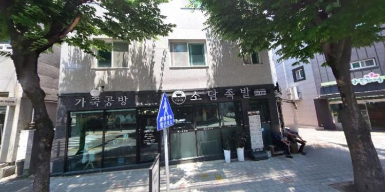 엘리트컴퓨터학원