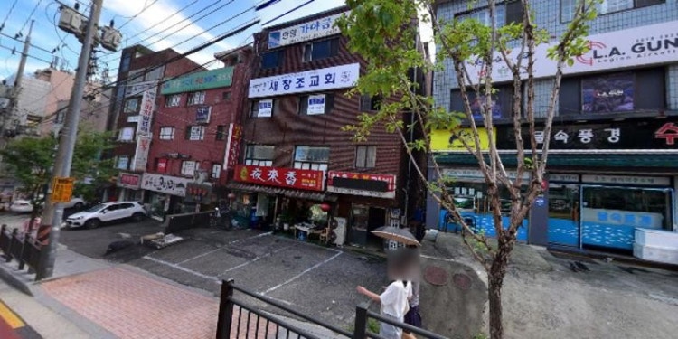 한양가야금교실 학원 대표 이미지