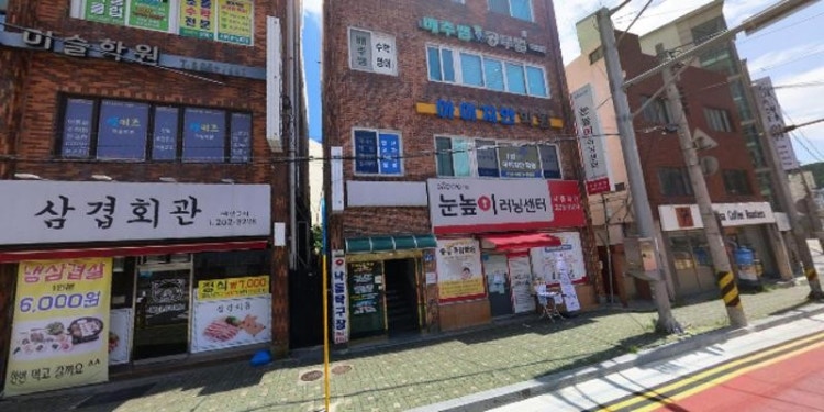 배추쌤학원 대표 이미지