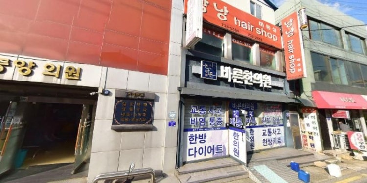 낭낭미용학원 대표 이미지