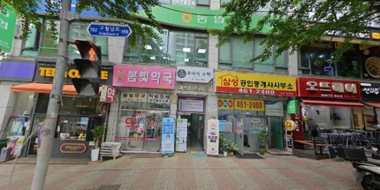 리드인학원 대표 이미지