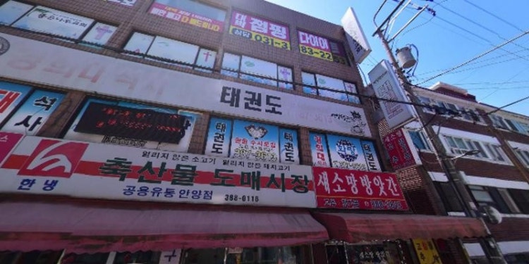 경희대석사화랑태권도 학원 대표 이미지