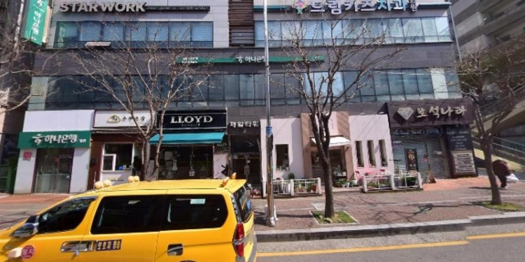 하누리태권도장 학원 대표 이미지