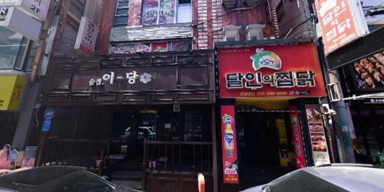 마산커피아카데미학원 대표 이미지