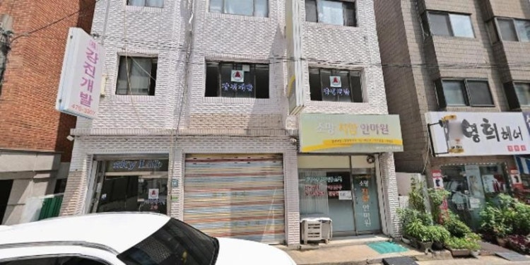 왕십리법학원 대표 이미지